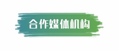2016首届全国互联网医疗健康创新创业大赛成都站 云网114微站引领变革