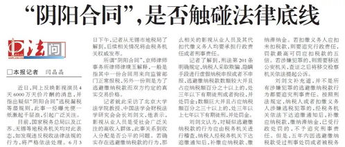 影视寒冬降临 九成影视股集体暴跌，崔永元道歉与税务风暴双重警示